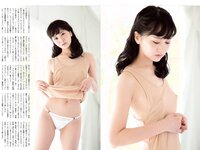 [FLASH] 電子版 2018 No.09.04 (筧美和子 浜田翔子 細川貴子 あいみ 北向珠夕 他)