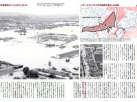 [FLASH] 電子版 2018 No.09.04 (筧美和子 浜田翔子 細川貴子 あいみ 北向珠夕 他)
