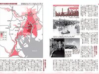 [FLASH] 電子版 2018 No.09.04 (筧美和子 浜田翔子 細川貴子 あいみ 北向珠夕 他)