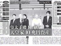 [FLASH] 電子版 2018 No.09.04 (筧美和子 浜田翔子 細川貴子 あいみ 北向珠夕 他)