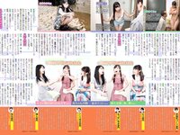 [FLASH] 電子版 2018 No.09.04 (筧美和子 浜田翔子 細川貴子 あいみ 北向珠夕 他)