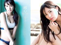 [Weekly Playboy] 2018 No.08 (鈴木友菜 関水渚 福島雪菜 わちみなみ 岡副麻希 三城千咲 山崎真実 他)