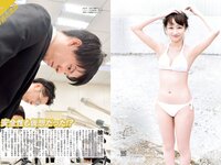 [Weekly Playboy] 2018 No.08 (鈴木友菜 関水渚 福島雪菜 わちみなみ 岡副麻希 三城千咲 山崎真実 他)