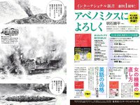 [Weekly Playboy] 2018 No.08 (鈴木友菜 関水渚 福島雪菜 わちみなみ 岡副麻希 三城千咲 山崎真実 他)