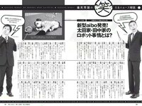 [Weekly Playboy] 2018 No.08 (鈴木友菜 関水渚 福島雪菜 わちみなみ 岡副麻希 三城千咲 山崎真実 他)