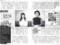 [Weekly Playboy] 2018 No.08 (鈴木友菜 関水渚 福島雪菜 わちみなみ 岡副麻希 三城千咲 山崎真実 他)