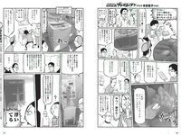 [Weekly Playboy] 2018 No.08 (鈴木友菜 関水渚 福島雪菜 わちみなみ 岡副麻希 三城千咲 山崎真実 他)