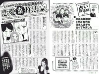 [Weekly Playboy] 2018 No.08 (鈴木友菜 関水渚 福島雪菜 わちみなみ 岡副麻希 三城千咲 山崎真実 他)