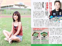 [Weekly Playboy] 2018 No.08 (鈴木友菜 関水渚 福島雪菜 わちみなみ 岡副麻希 三城千咲 山崎真実 他)