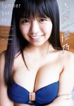 [Young Magazine] 2018 No.41 (大原優乃 本田夕歩)