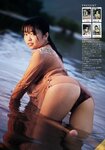 [Young Magazine] 2018 No.41 (大原優乃 本田夕歩)