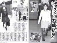 [FLASH] 電子版 2017 No.03.14 (葉加瀬マイ 紗綾 石井明美 手束真知子 桜井玲香 岡田奈々 他)