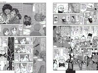 [FLASH] 電子版 2017 No.03.14 (葉加瀬マイ 紗綾 石井明美 手束真知子 桜井玲香 岡田奈々 他)