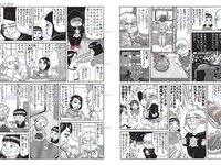[FLASH] 電子版 2017 No.03.14 (葉加瀬マイ 紗綾 石井明美 手束真知子 桜井玲香 岡田奈々 他)