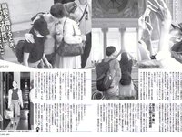 [FLASH] 電子版 2017 No.10.31 (わちみなみ 加藤綾子 堀口としみ 仲村美海 他)