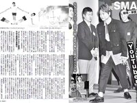 [FLASH] 電子版 2017 No.10.31 (わちみなみ 加藤綾子 堀口としみ 仲村美海 他)