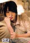[Young Magazine] 2018 No.20 (菅井友香 徳江かな)