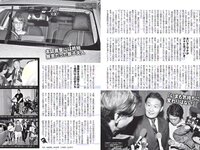 [FLASH] 電子版 2018 No.10.16-23 (松井珠理奈 出口亜梨沙 平嶋夏海 今泉佑唯 他)