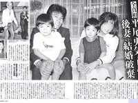 [FLASH] 電子版 2018 No.10.16-23 (松井珠理奈 出口亜梨沙 平嶋夏海 今泉佑唯 他)