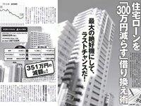 [FLASH] 電子版 2018 No.10.16-23 (松井珠理奈 出口亜梨沙 平嶋夏海 今泉佑唯 他)
