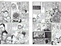 [FLASH] 電子版 2018 No.10.16-23 (松井珠理奈 出口亜梨沙 平嶋夏海 今泉佑唯 他)