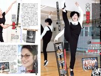[FLASH] 電子版 2018 No.10.16-23 (松井珠理奈 出口亜梨沙 平嶋夏海 今泉佑唯 他)