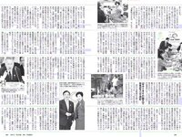 [Weekly Playboy] 2018 No.37 (ロン・モンロウ 大場美奈 小室さやか 安藤咲桜 奈緒 ケイナ 尾崎由香 他)