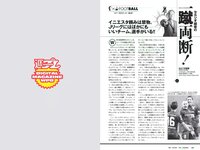 [Weekly Playboy] 2018 No.37 (ロン・モンロウ 大場美奈 小室さやか 安藤咲桜 奈緒 ケイナ 尾崎由香 他)
