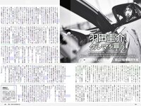 [Weekly Playboy] 2018 No.37 (ロン・モンロウ 大場美奈 小室さやか 安藤咲桜 奈緒 ケイナ 尾崎由香 他)