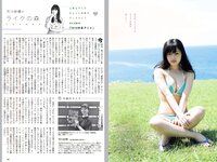 [Weekly Playboy] 2018 No.37 (ロン・モンロウ 大場美奈 小室さやか 安藤咲桜 奈緒 ケイナ 尾崎由香 他)