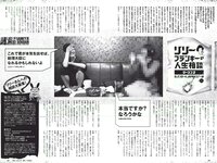 [Weekly Playboy] 2018 No.37 (ロン・モンロウ 大場美奈 小室さやか 安藤咲桜 奈緒 ケイナ 尾崎由香 他)