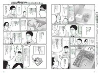[Weekly Playboy] 2018 No.37 (ロン・モンロウ 大場美奈 小室さやか 安藤咲桜 奈緒 ケイナ 尾崎由香 他)