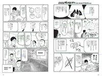 [Weekly Playboy] 2018 No.37 (ロン・モンロウ 大場美奈 小室さやか 安藤咲桜 奈緒 ケイナ 尾崎由香 他)