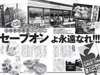 [Weekly Playboy] 2018 No.37 (ロン・モンロウ 大場美奈 小室さやか 安藤咲桜 奈緒 ケイナ 尾崎由香 他)