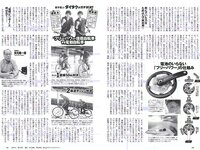 [Weekly Playboy] 2018 No.37 (ロン・モンロウ 大場美奈 小室さやか 安藤咲桜 奈緒 ケイナ 尾崎由香 他)