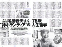 [Weekly Playboy] 2018 No.37 (ロン・モンロウ 大場美奈 小室さやか 安藤咲桜 奈緒 ケイナ 尾崎由香 他)