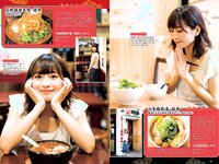 [Weekly Playboy] 2018 No.37 (ロン・モンロウ 大場美奈 小室さやか 安藤咲桜 奈緒 ケイナ 尾崎由香 他)