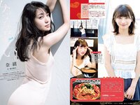 [Weekly Playboy] 2018 No.37 (ロン・モンロウ 大場美奈 小室さやか 安藤咲桜 奈緒 ケイナ 尾崎由香 他)