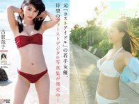 [Weekly Playboy] 2018 No.37 (ロン・モンロウ 大場美奈 小室さやか 安藤咲桜 奈緒 ケイナ 尾崎由香 他)