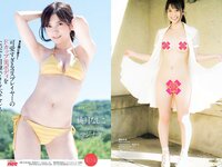 [Weekly Playboy] 2018 No.37 (ロン・モンロウ 大場美奈 小室さやか 安藤咲桜 奈緒 ケイナ 尾崎由香 他)