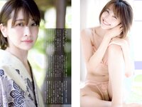 [FLASH] 電子版 2018 No.11.06 (山崎真実 石橋杏奈 京佳 佐藤美希 他)