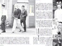 [FLASH] 電子版 2018 No.11.06 (山崎真実 石橋杏奈 京佳 佐藤美希 他)
