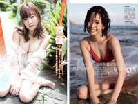 [FLASH] 電子版 2018 No.11.06 (山崎真実 石橋杏奈 京佳 佐藤美希 他)