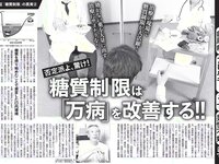 [FLASH] 電子版 2018 No.06.05 (都丸紗也華 アン･シネ 大原優乃 松川菜々花 他)