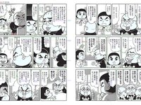 [FLASH] 電子版 2018 No.06.05 (都丸紗也華 アン･シネ 大原優乃 松川菜々花 他)