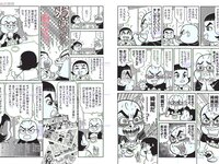 [FLASH] 電子版 2018 No.06.05 (都丸紗也華 アン･シネ 大原優乃 松川菜々花 他)