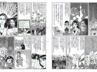 [FLASH] 電子版 2018 No.06.05 (都丸紗也華 アン･シネ 大原優乃 松川菜々花 他)