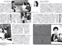[FLASH] 電子版 2018 No.06.05 (都丸紗也華 アン･シネ 大原優乃 松川菜々花 他)