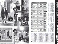 [FLASH] 電子版 2018 No.02.06 (ほのか 滝沢カレン 叶美香 葉加瀬マイ 保﨑麗 福井セリナ 他)