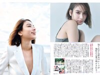 [FLASH] 電子版 2018 No.02.06 (ほのか 滝沢カレン 叶美香 葉加瀬マイ 保﨑麗 福井セリナ 他)